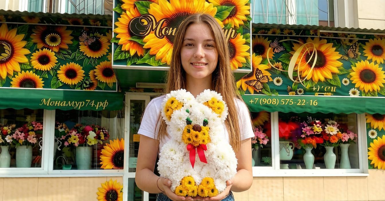 Композиция из цветов «Мишка на сервере»